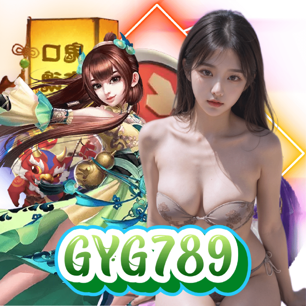 gyg789 จ่ายจริง